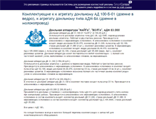 Tablet Screenshot of 760.smartcontext.ru