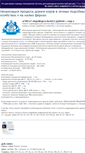Mobile Screenshot of 759.smartcontext.ru